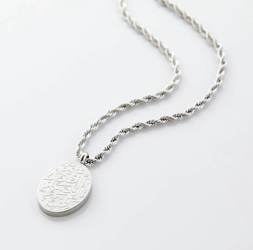 Surat Al-Inshirah Necklace - Sterling Silver 925