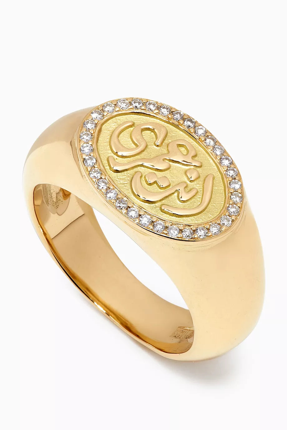 You are my life Ring