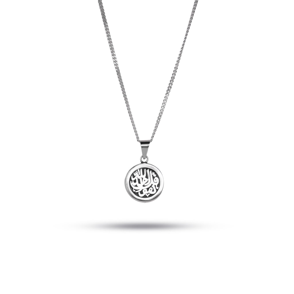 Surat Al-Ekhlas Necklace