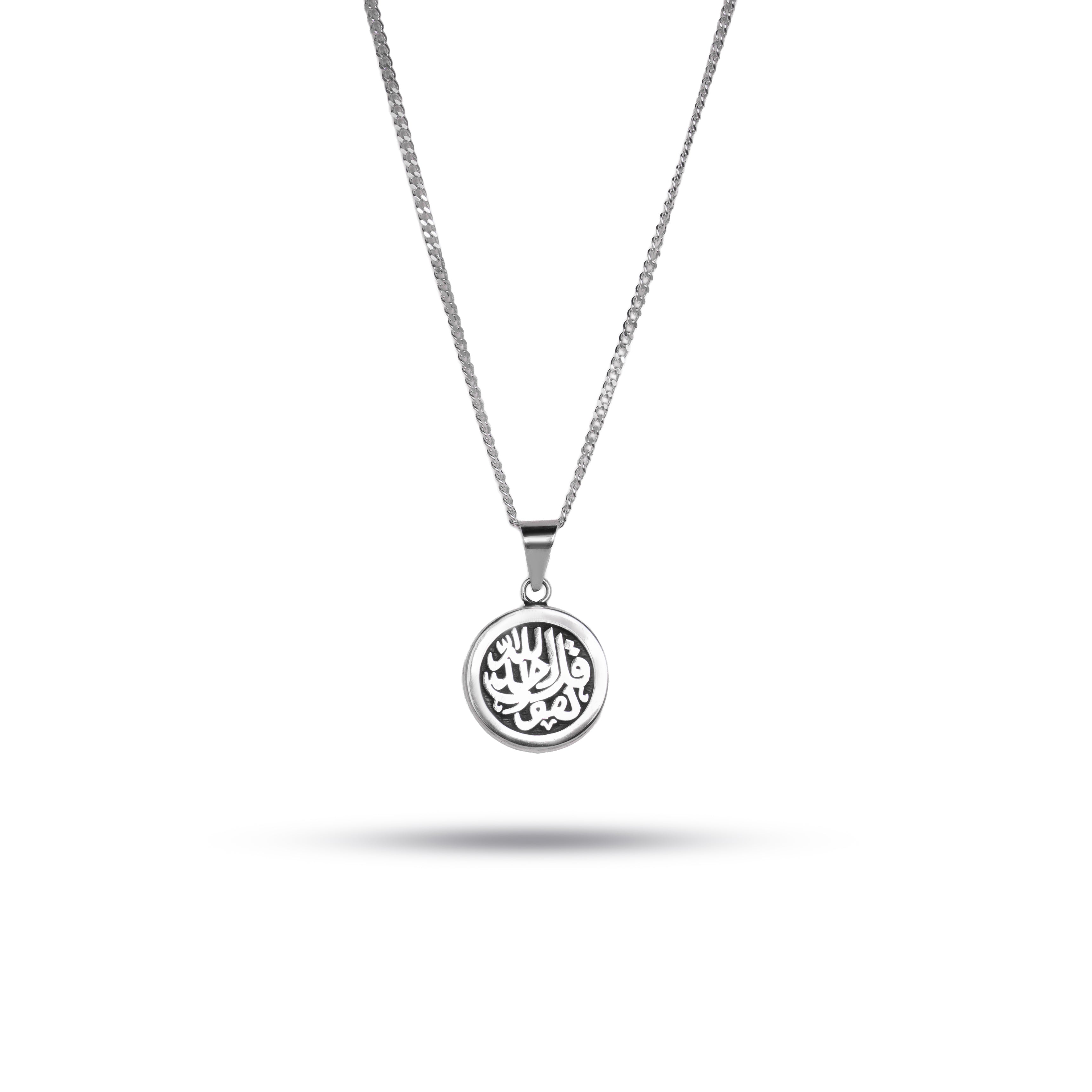 Surat Al-Ekhlas Necklace