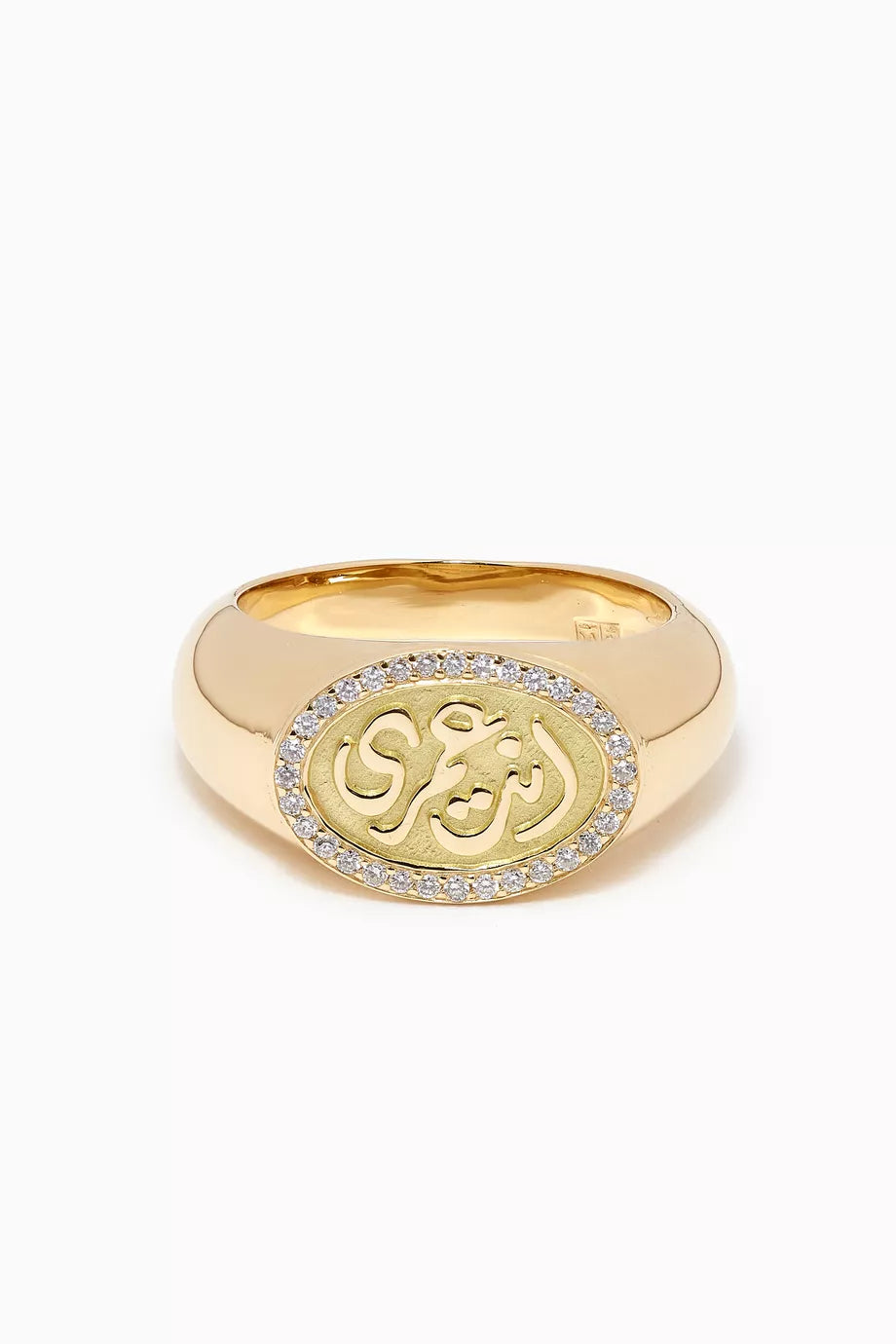 You are my life Ring