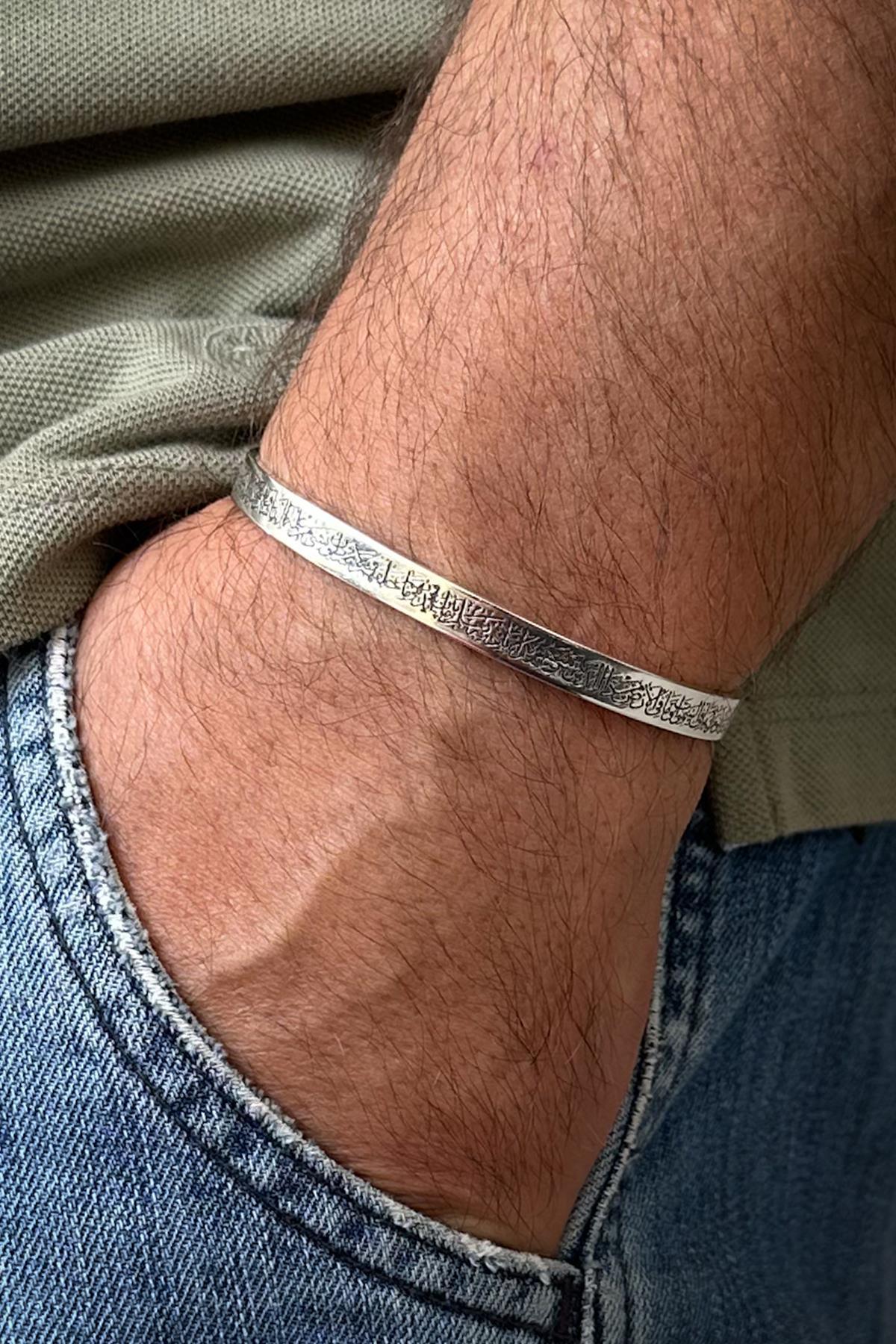 Oxidation Ayat Al-Kursi bracelet