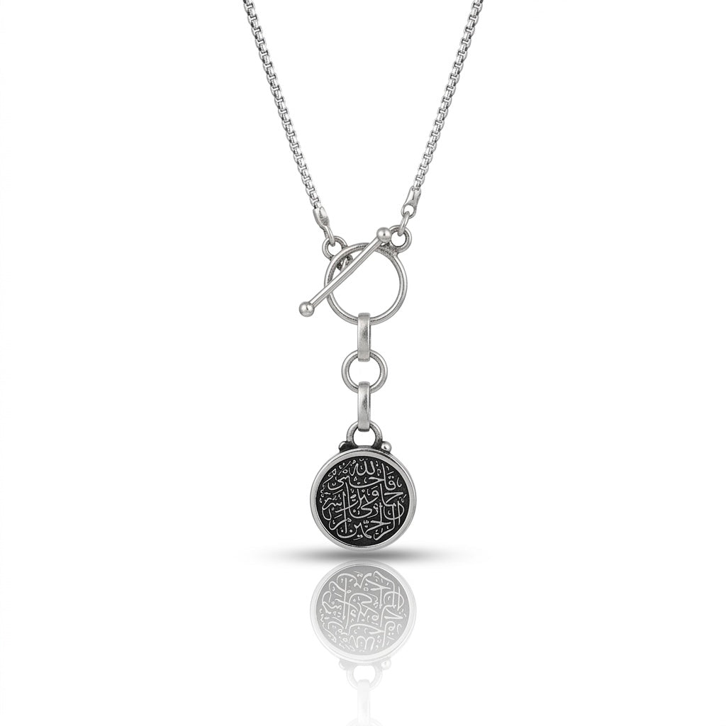 Surat Al-Ekhlas (Verse of purity) Necklace