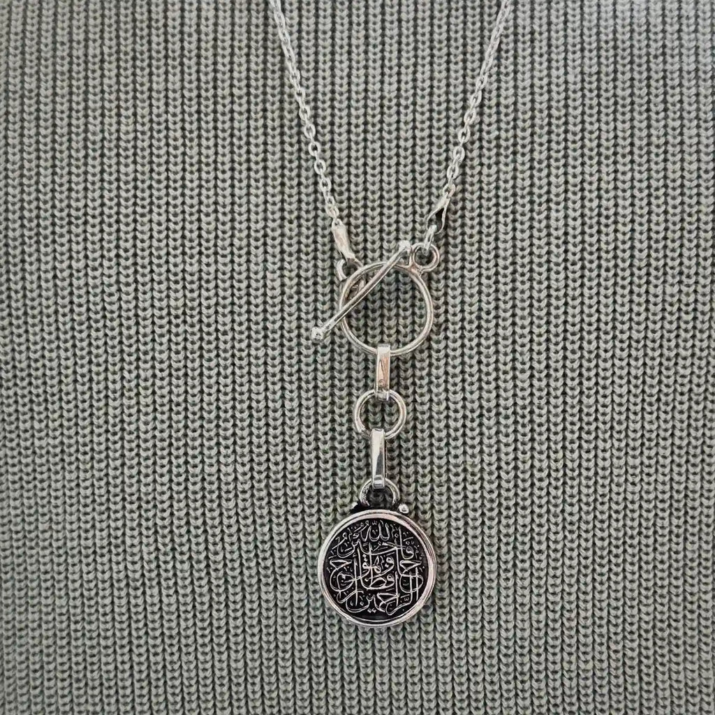 فَاللَّهُ خَيْرٌ حَافِظًا وَهُوَ أَرْحَمُ الرَّاحِمِينَ