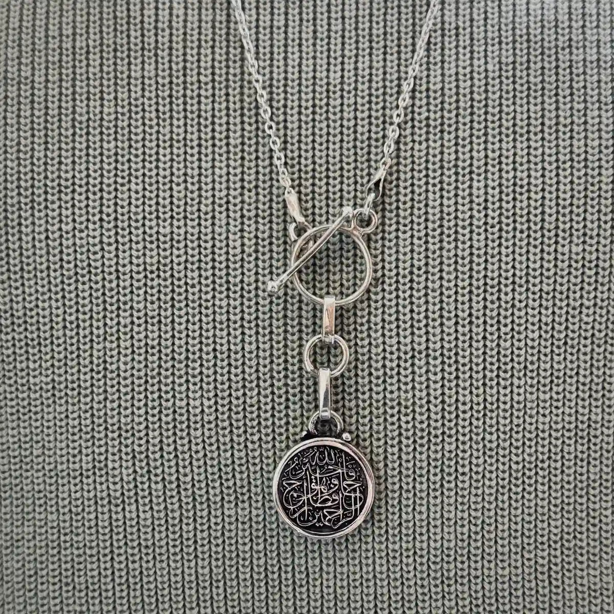 فَاللَّهُ خَيْرٌ حَافِظًا وَهُوَ أَرْحَمُ الرَّاحِمِينَ