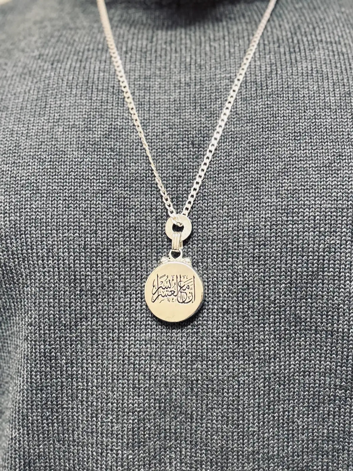 فان مع العسر اليسر Necklace