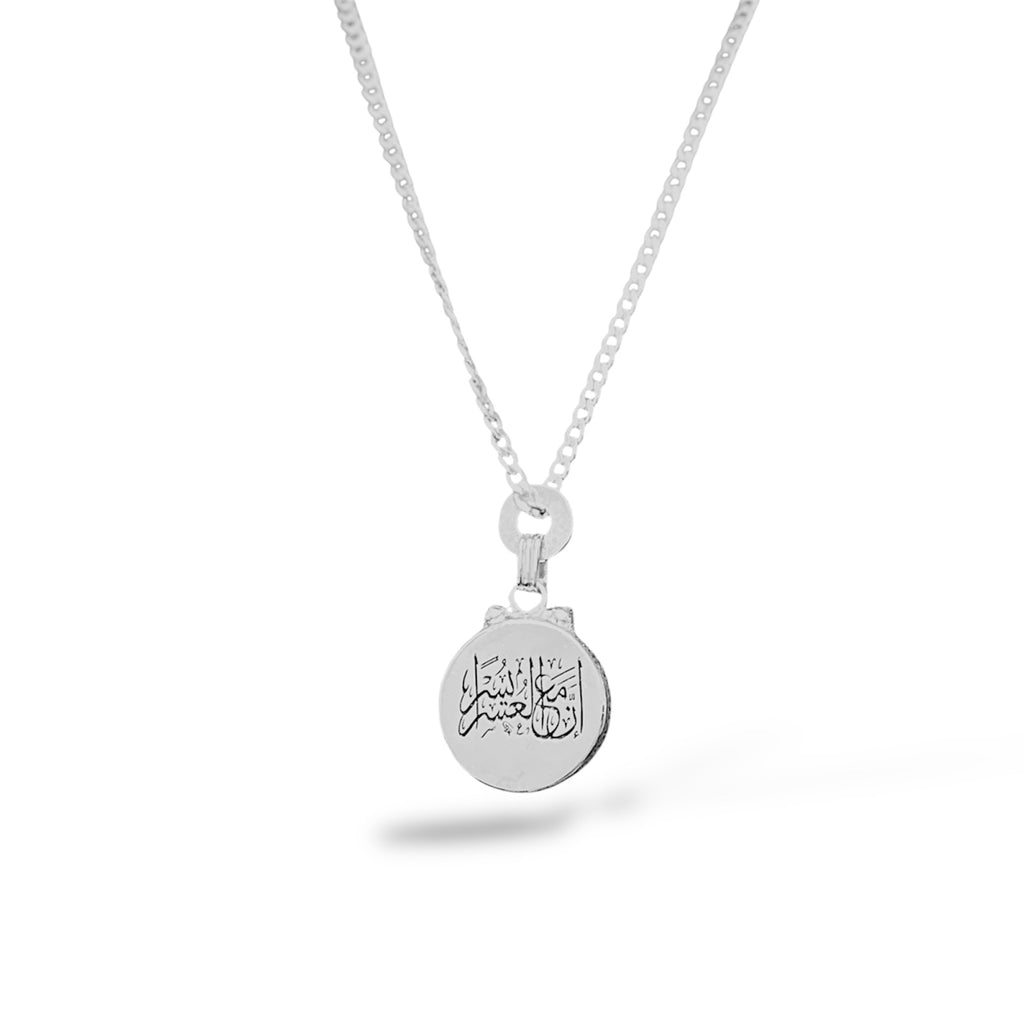 فان مع العسر اليسر Necklace